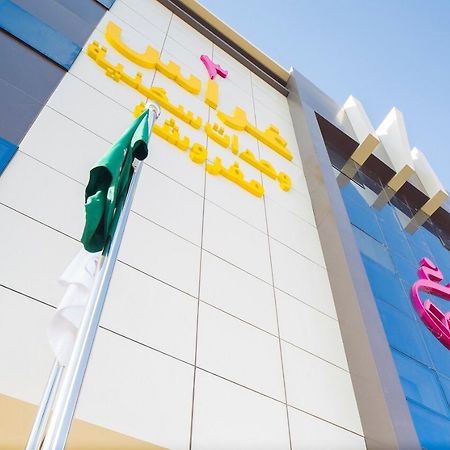 Ghrass Aparthotels 3 Al Quway'iyah Zewnętrze zdjęcie